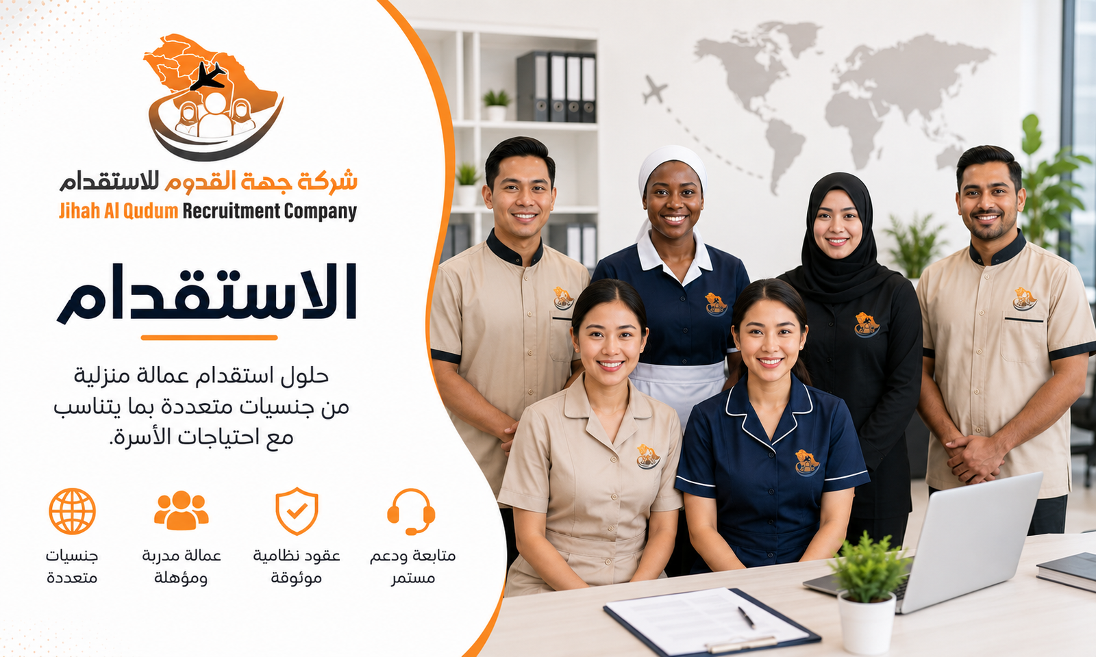التوسط